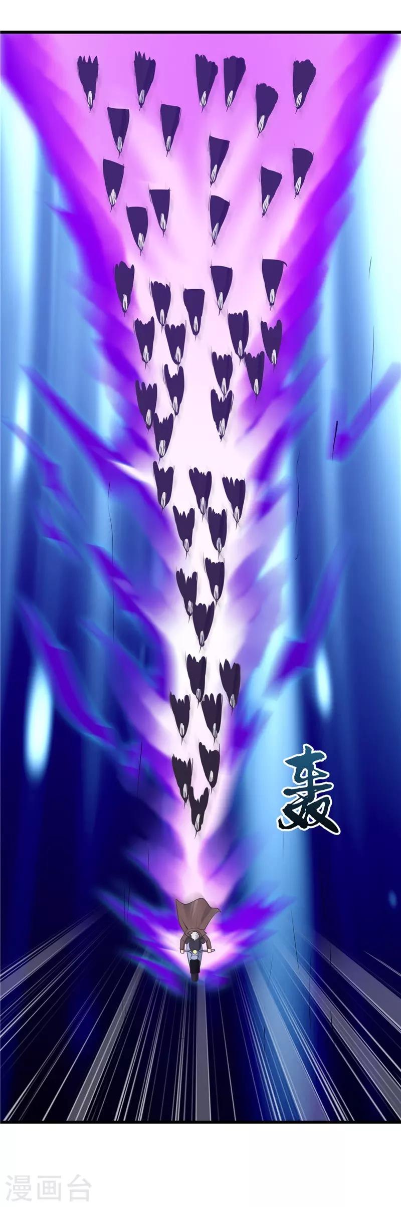 第314话 开庭审判6