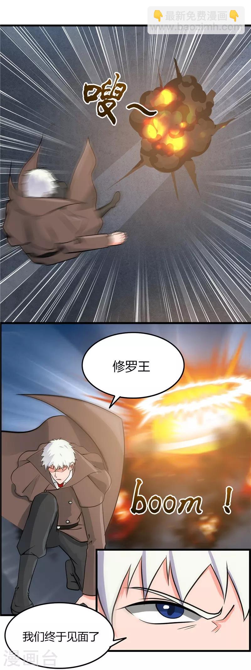 第314话 开庭审判8
