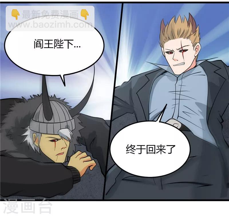 第314话 开庭审判9