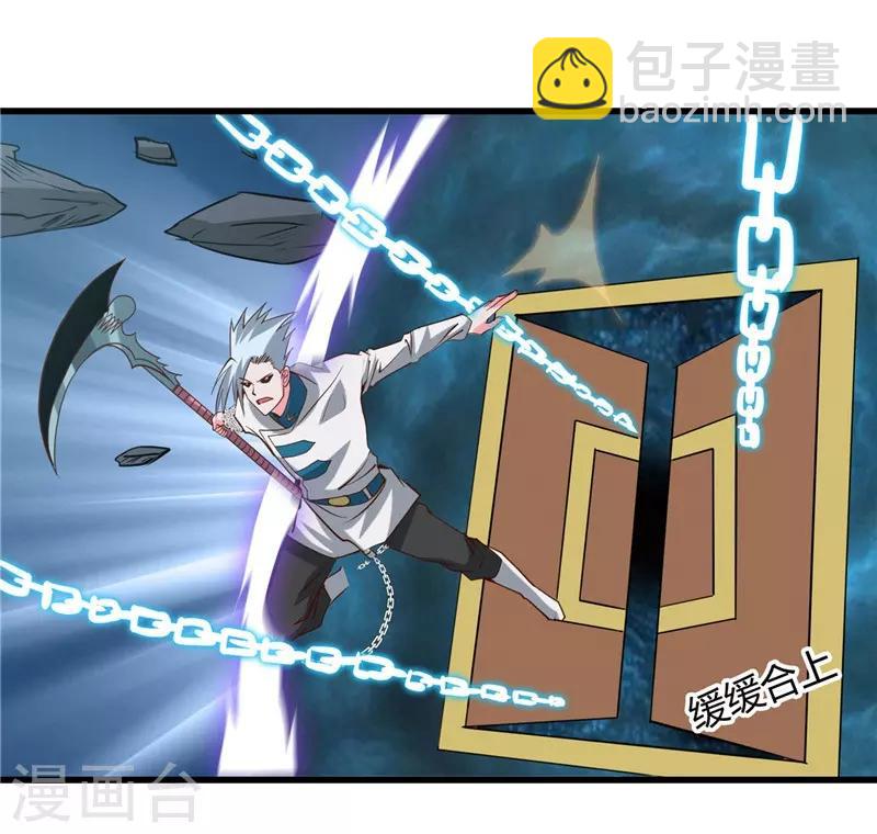 第318话 门与鳞片1