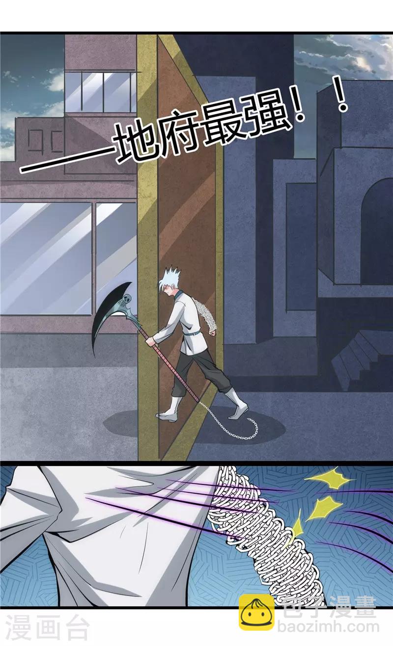 第318话 门与鳞片14