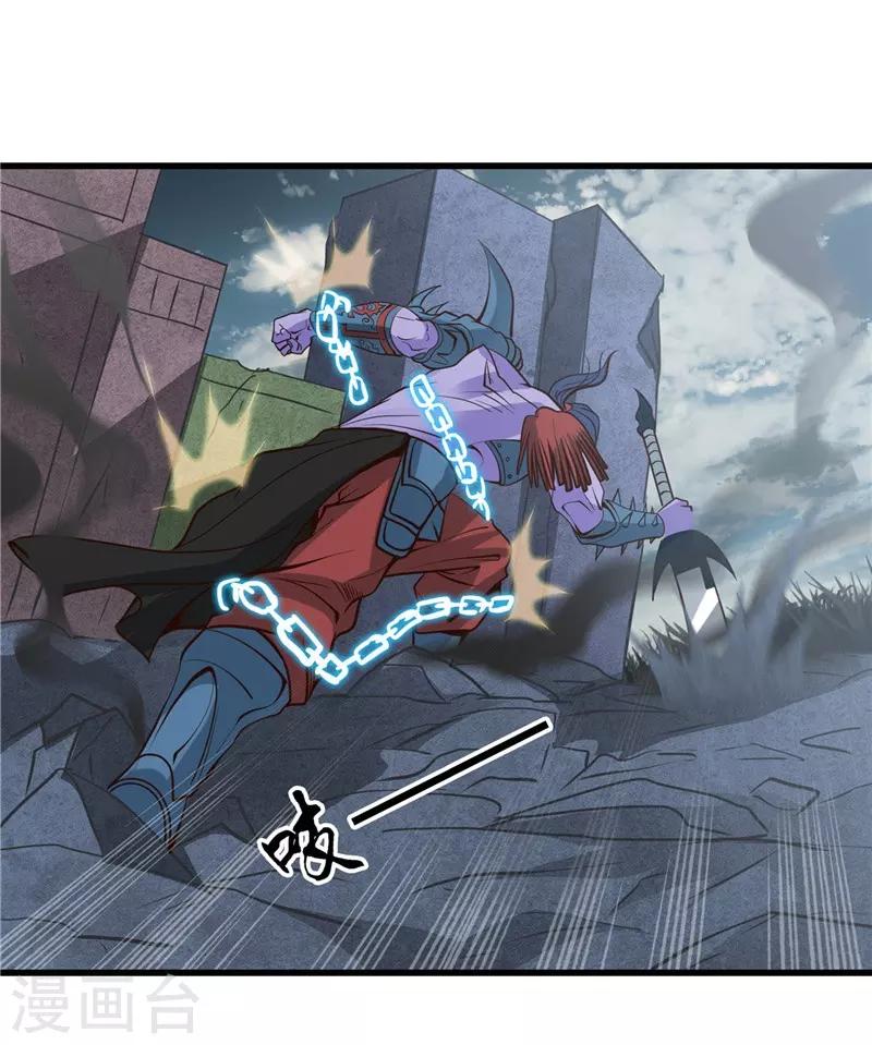第318话 门与鳞片17