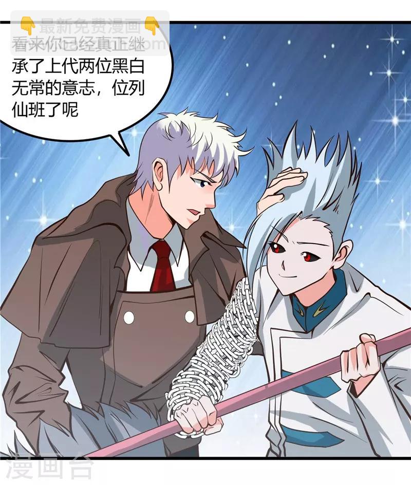 第318话 门与鳞片19