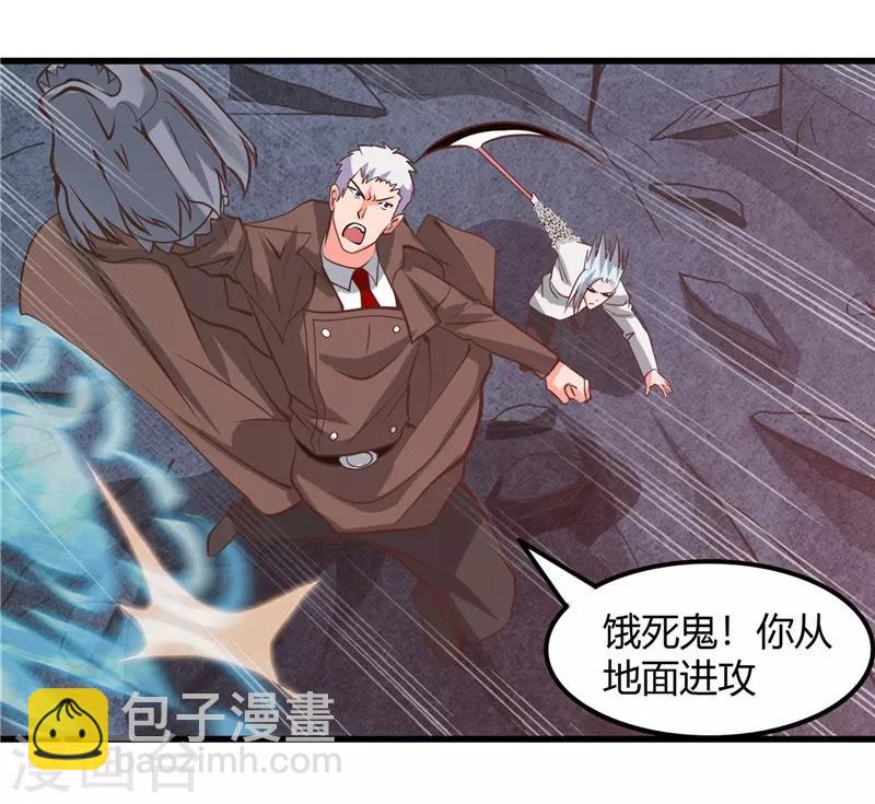 第318话 门与鳞片22