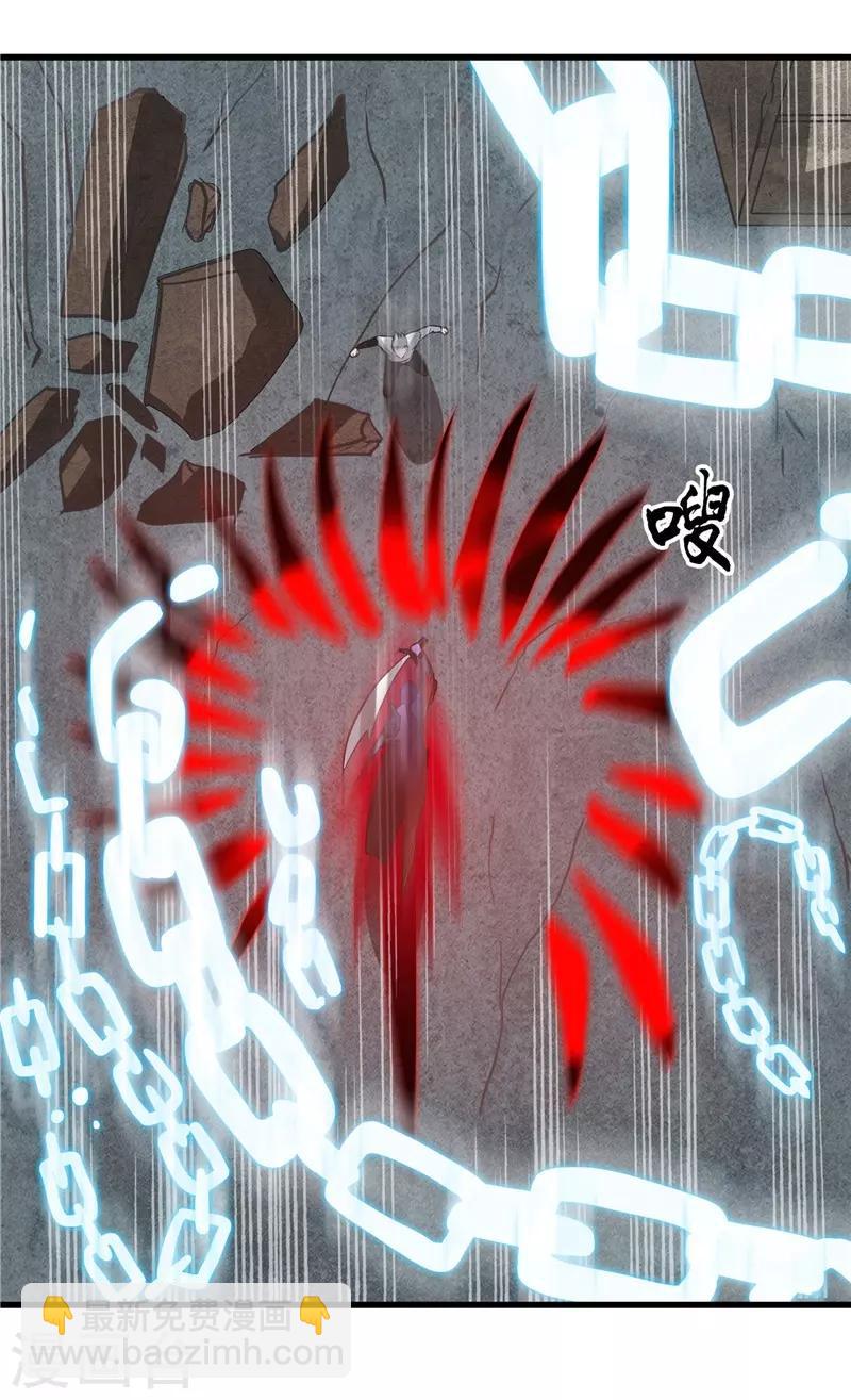 第318话 门与鳞片32