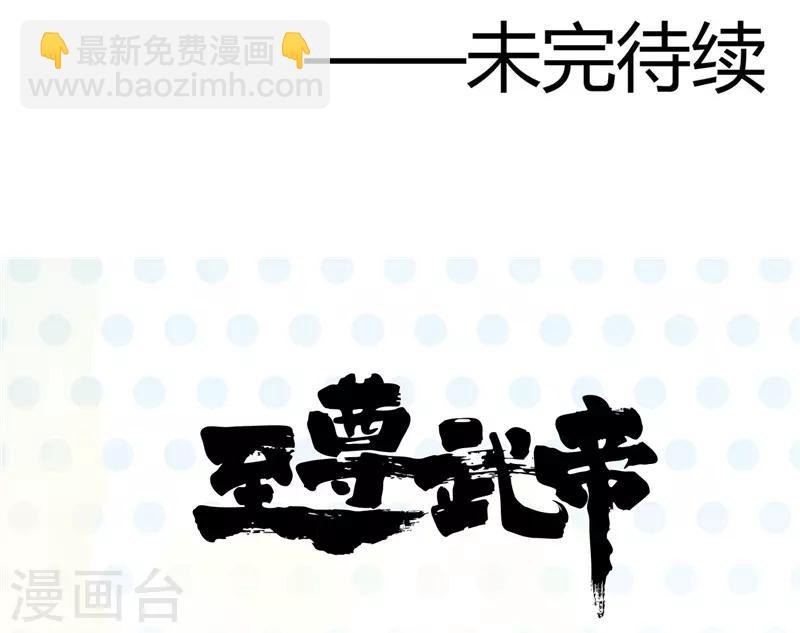 第318话 门与鳞片36