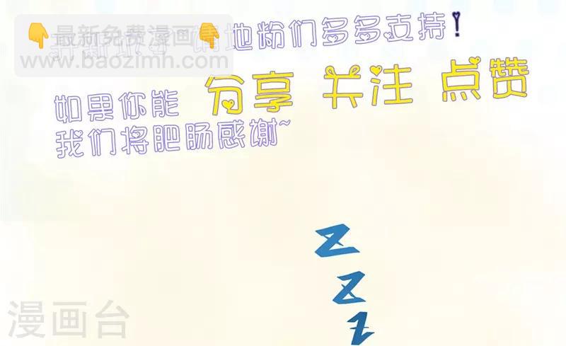 第318话 门与鳞片37
