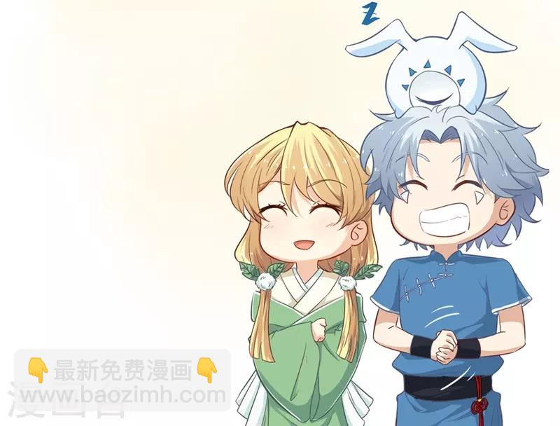 第318话 门与鳞片38