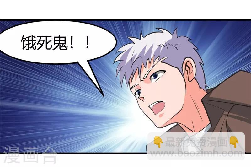 第318话 门与鳞片8