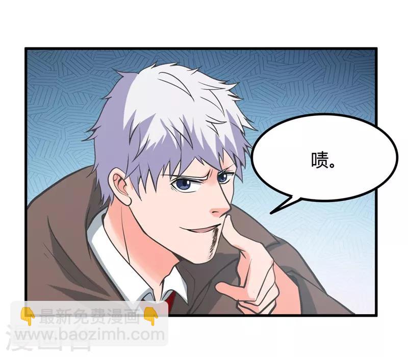 第322话 黑桃如士兵的利剑11