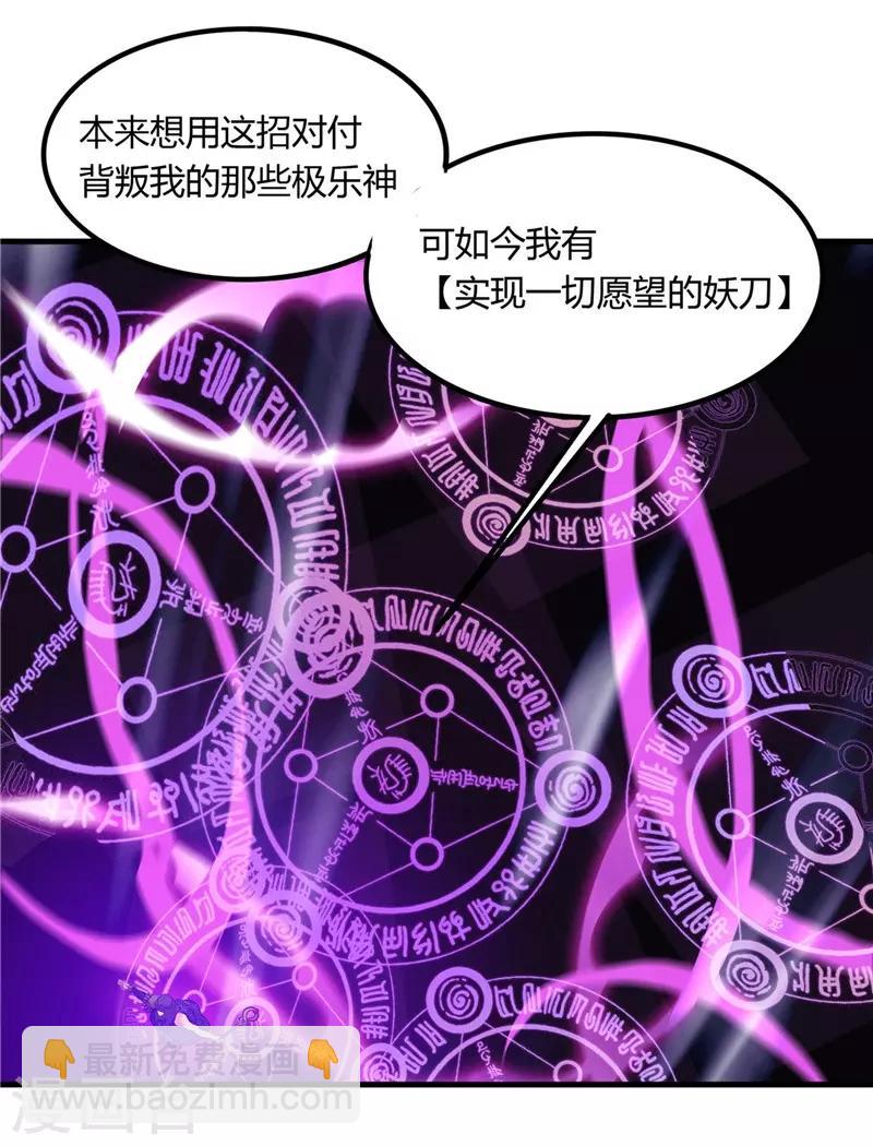 第322话 黑桃如士兵的利剑16