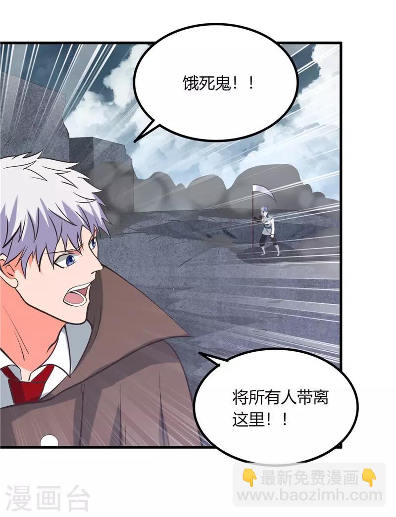 第322话 黑桃如士兵的利剑19