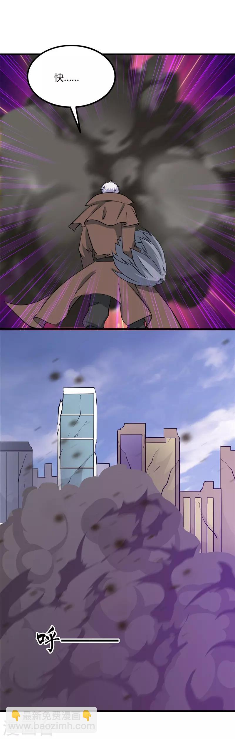 第322话 黑桃如士兵的利剑21