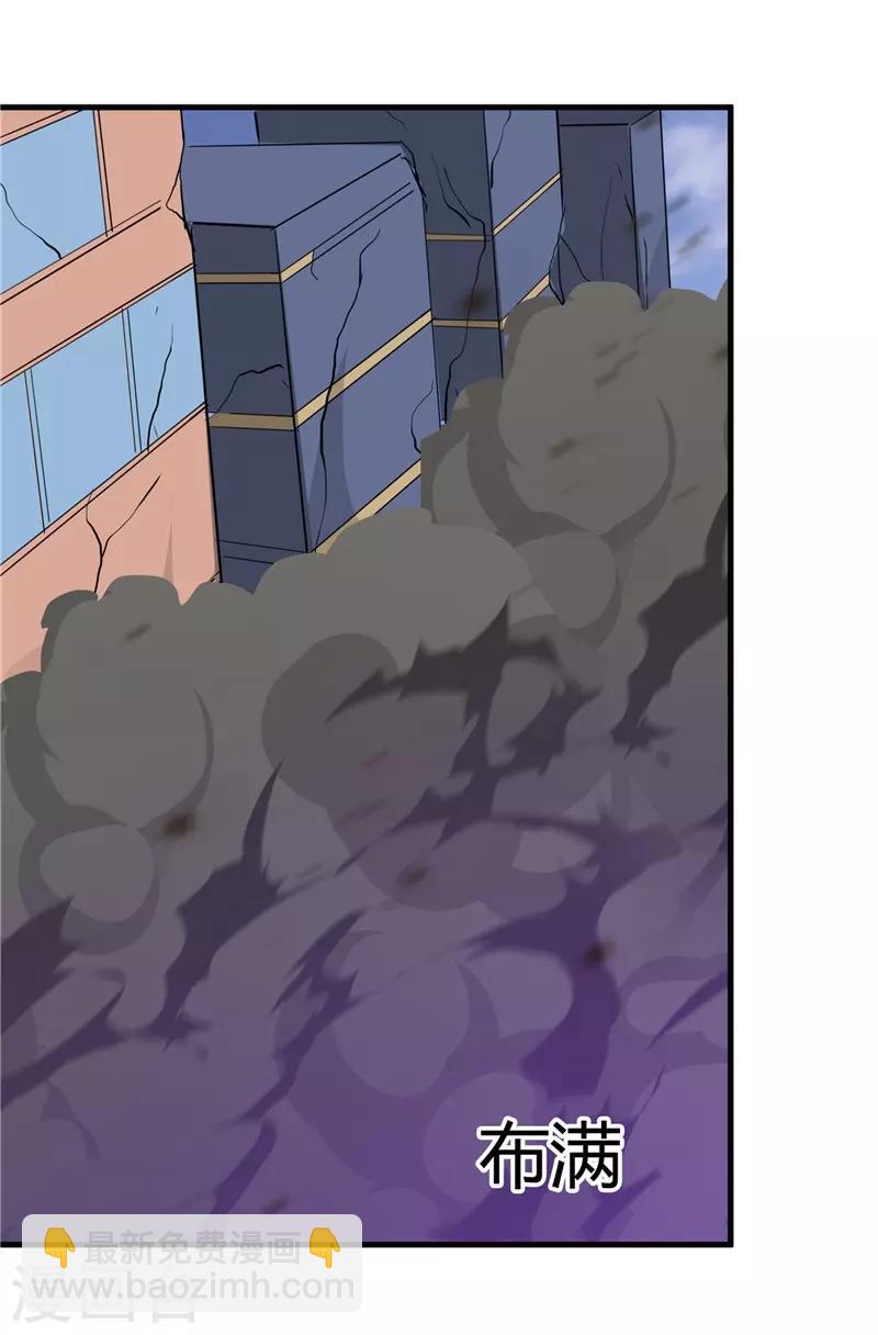 第322话 黑桃如士兵的利剑22