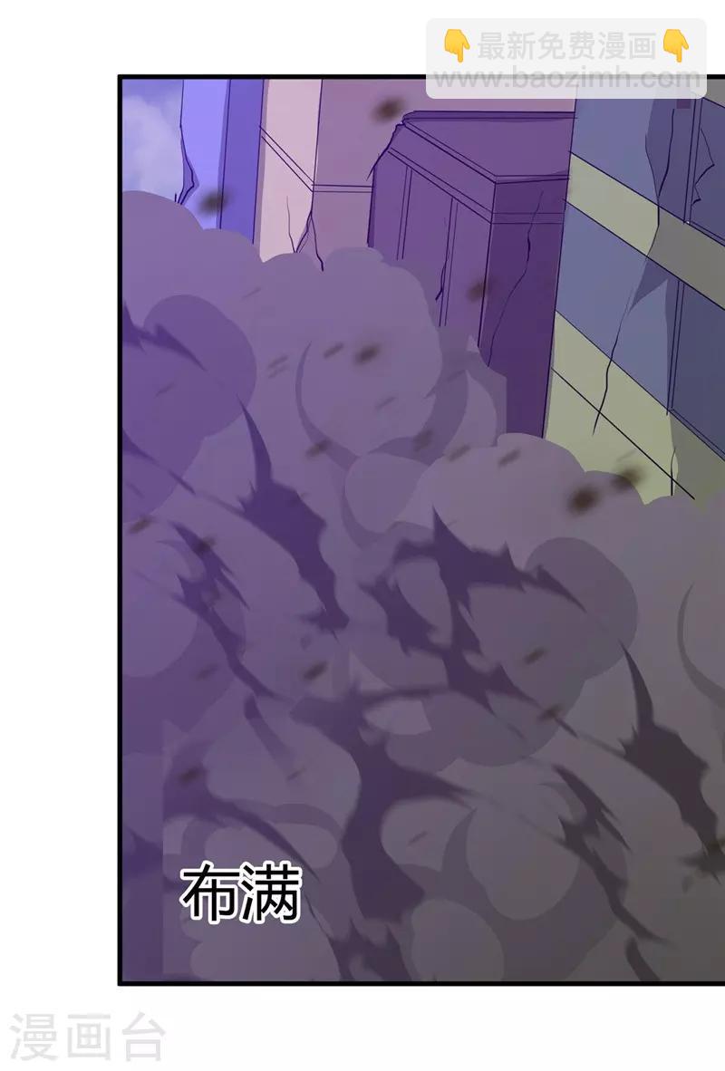 第322话 黑桃如士兵的利剑23