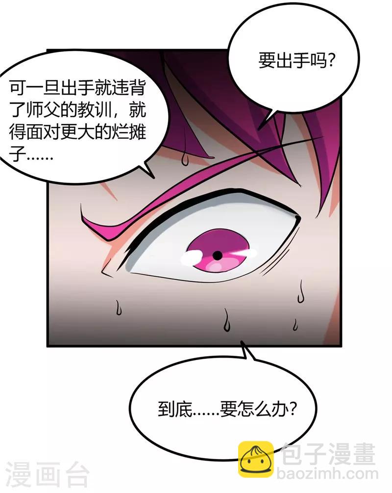 第322话 黑桃如士兵的利剑27