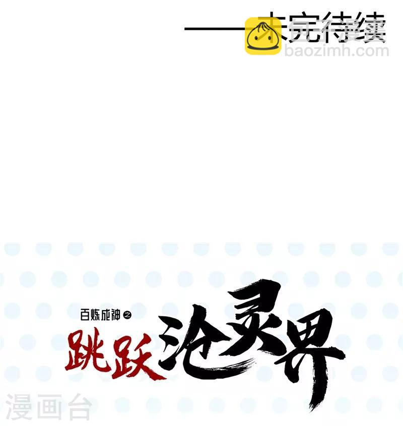 第322话 黑桃如士兵的利剑29