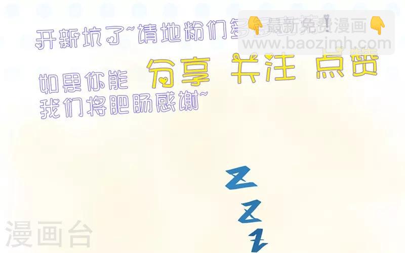 第322话 黑桃如士兵的利剑30