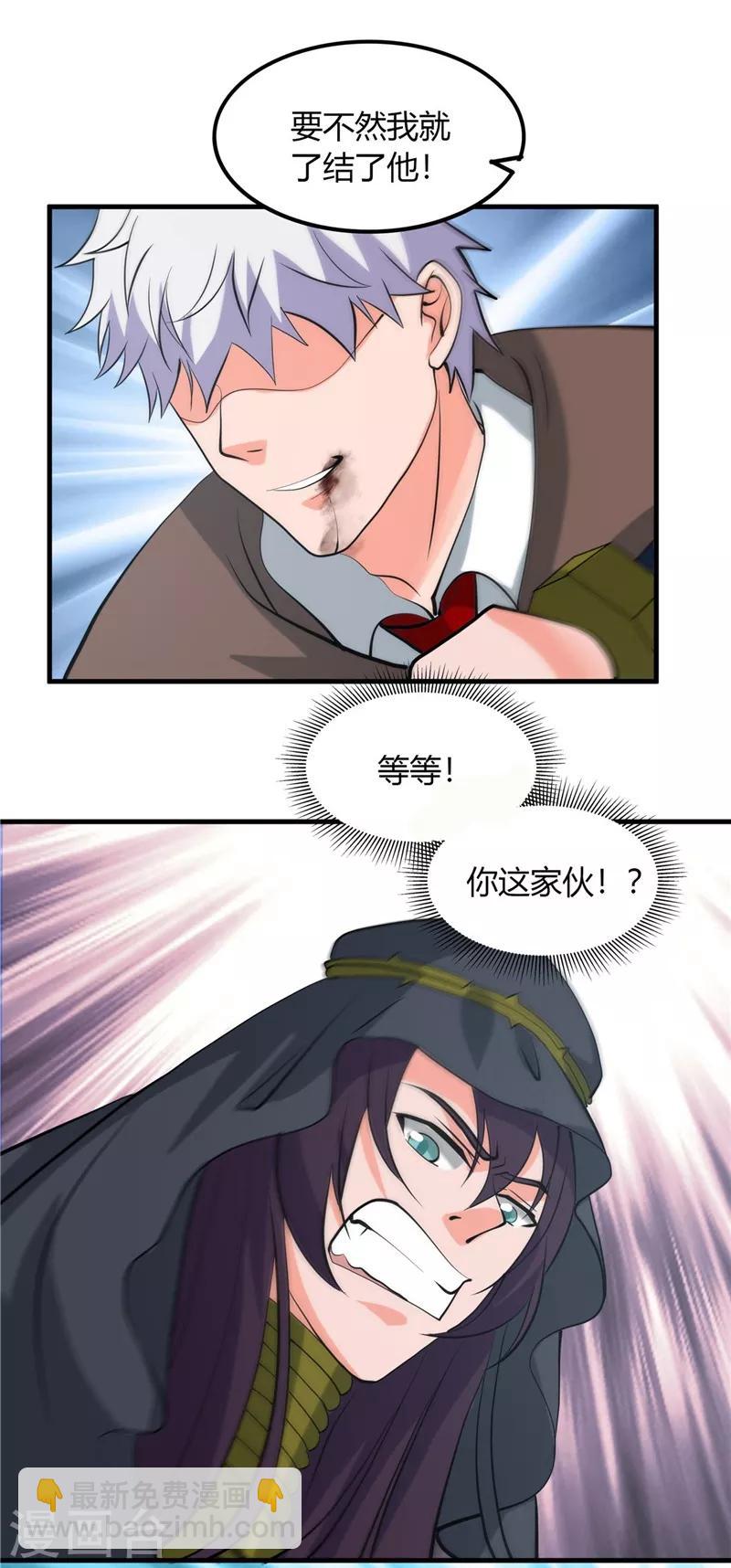 第322话 黑桃如士兵的利剑6