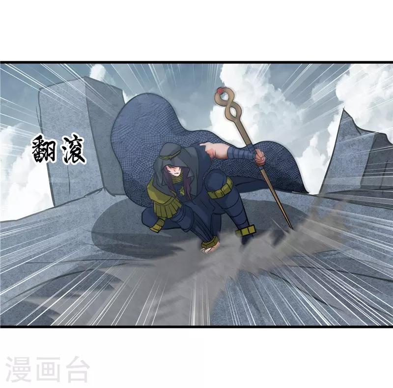 第322话 黑桃如士兵的利剑8