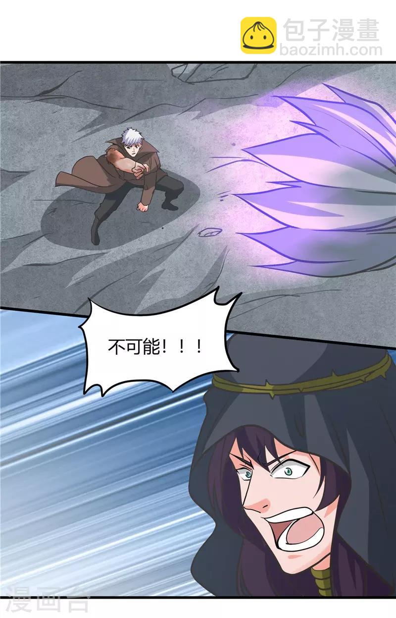 第322话 黑桃如士兵的利剑9