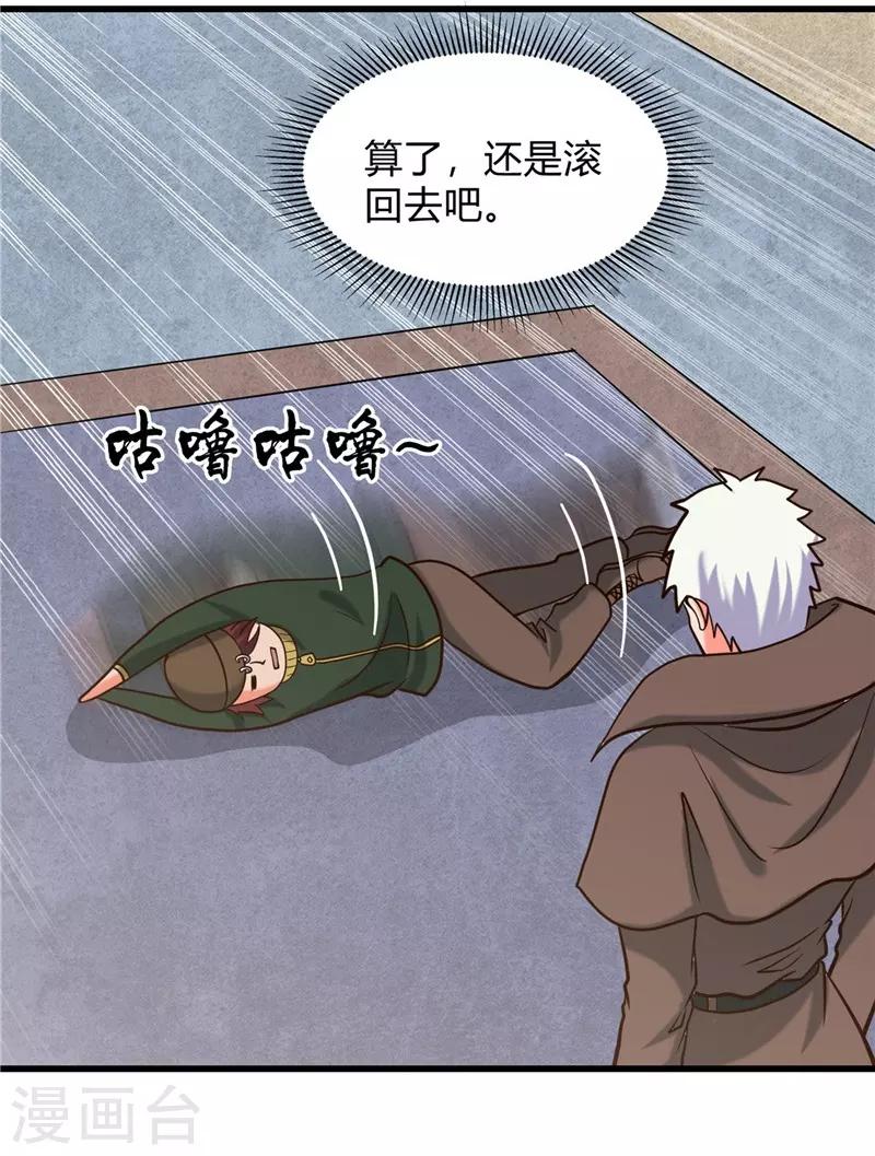 第331话 鬼气感应机15