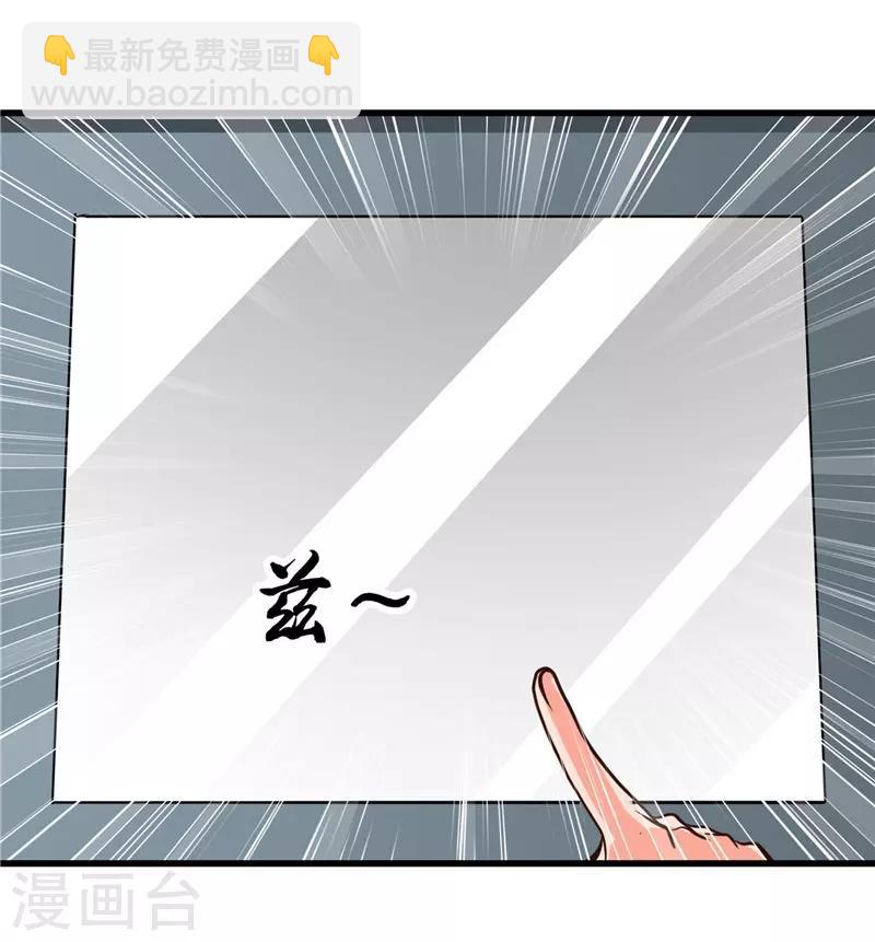 第331话 鬼气感应机27
