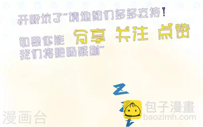 第331话 鬼气感应机32