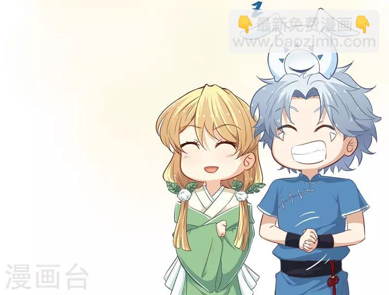 第331话 鬼气感应机33