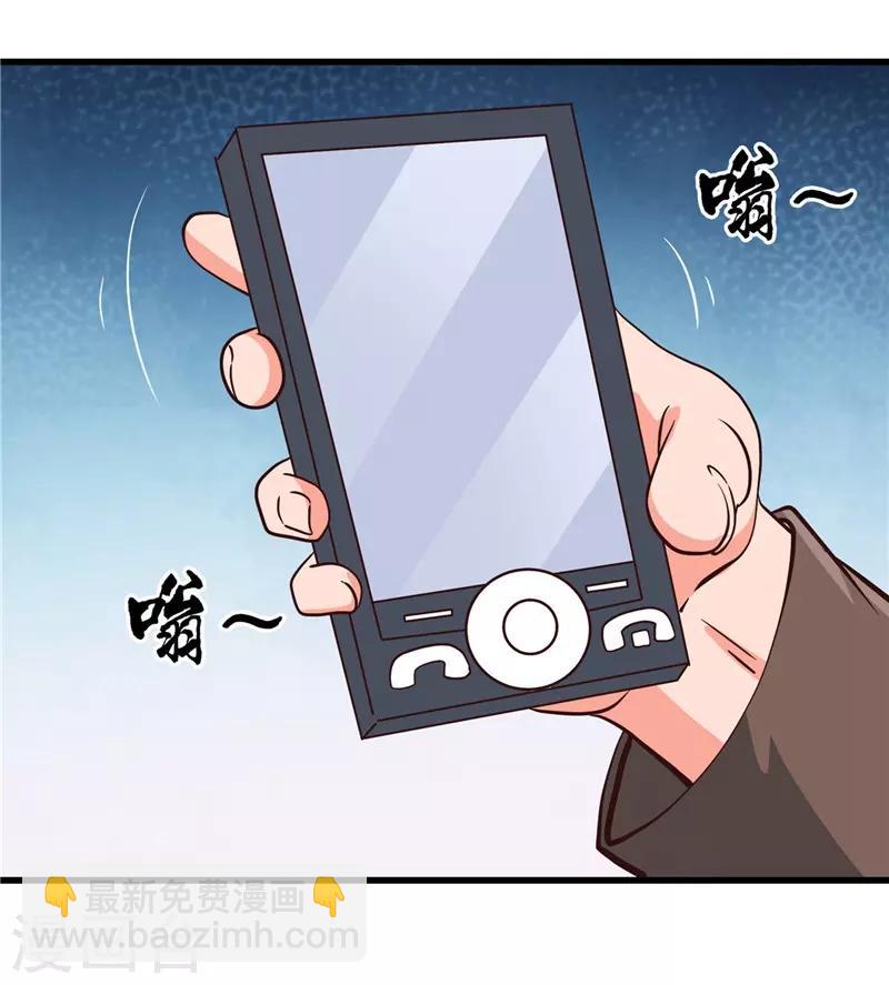 第331话 鬼气感应机4