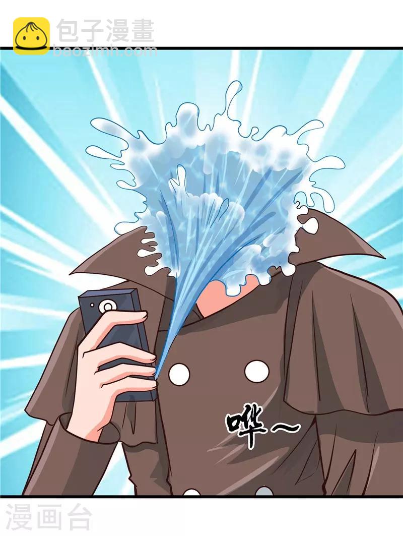 第331话 鬼气感应机5