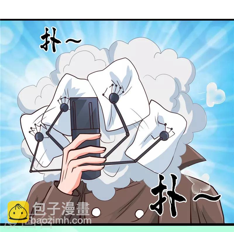 第331话 鬼气感应机7