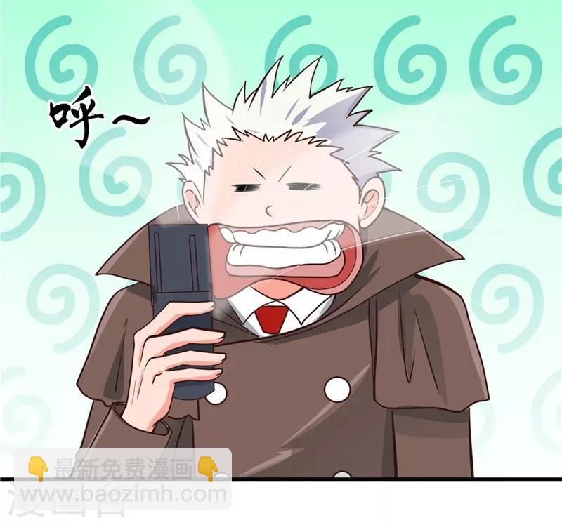 第331话 鬼气感应机8