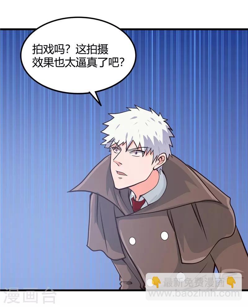 第333话 破损魂魄的去向12