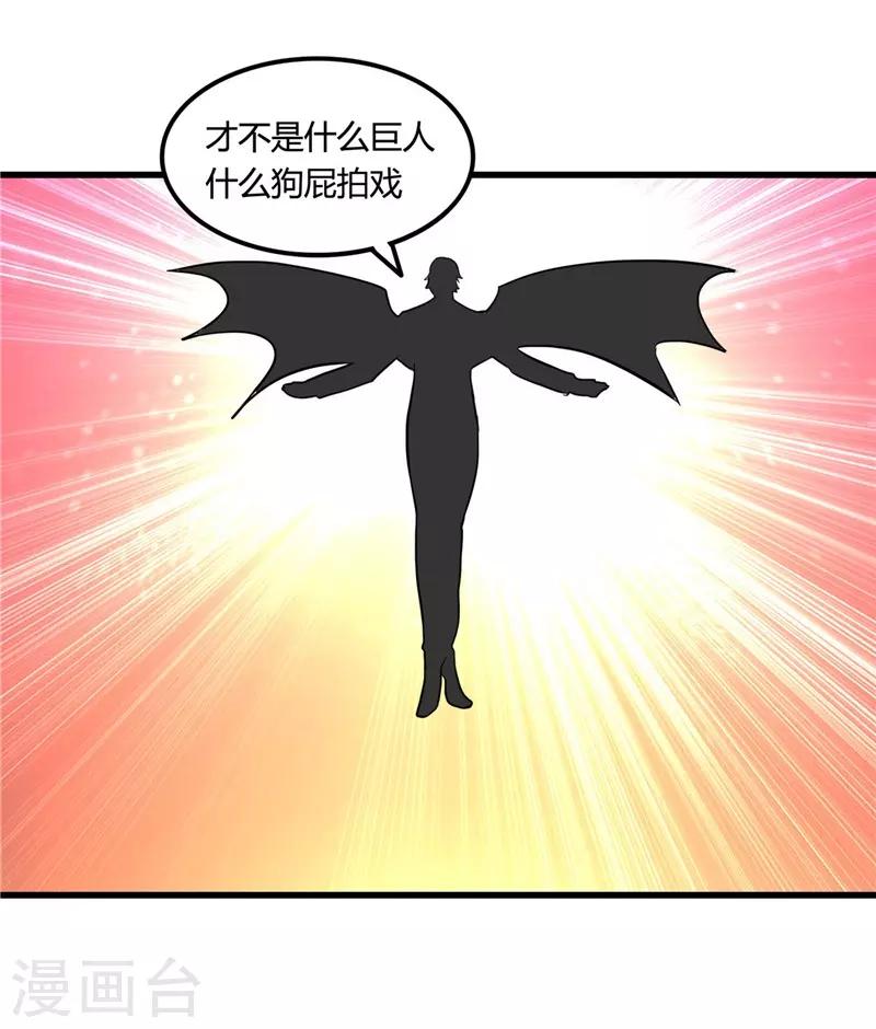 第333话 破损魂魄的去向13