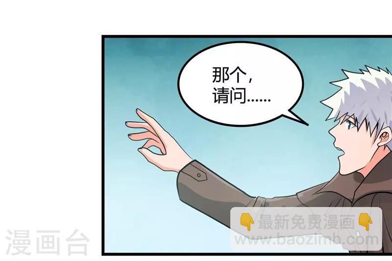 第333话 破损魂魄的去向15