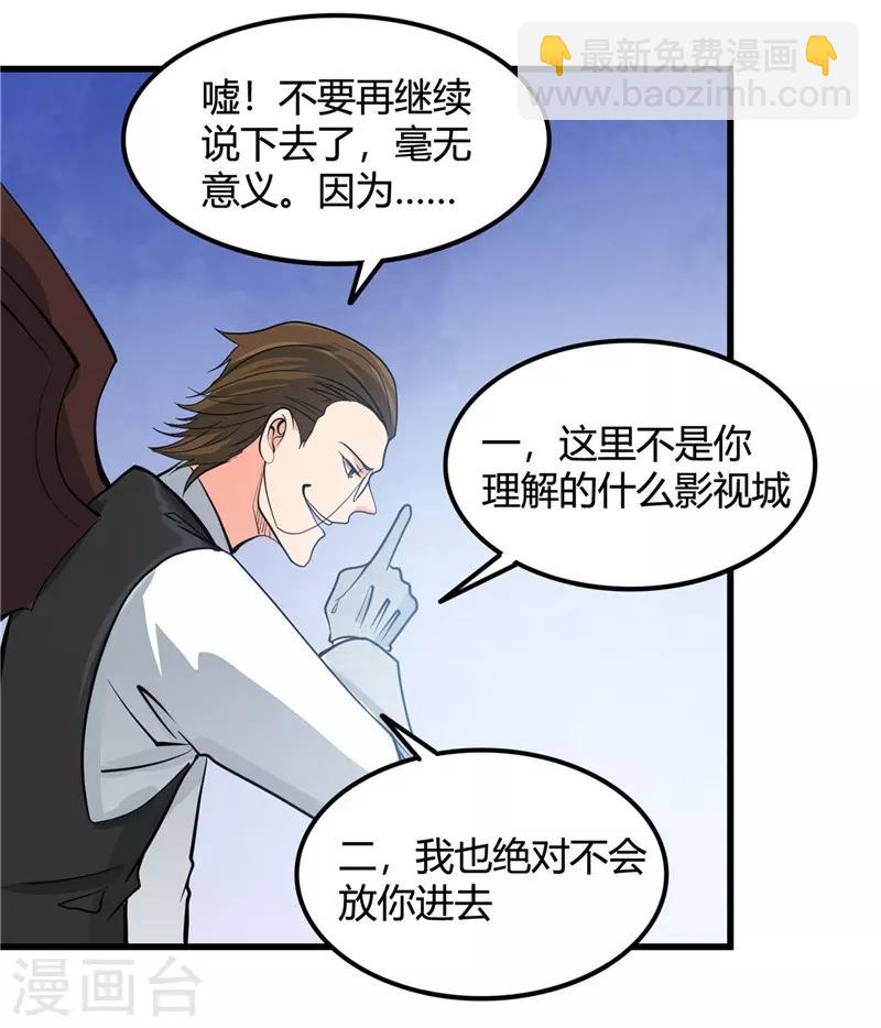 第333话 破损魂魄的去向16