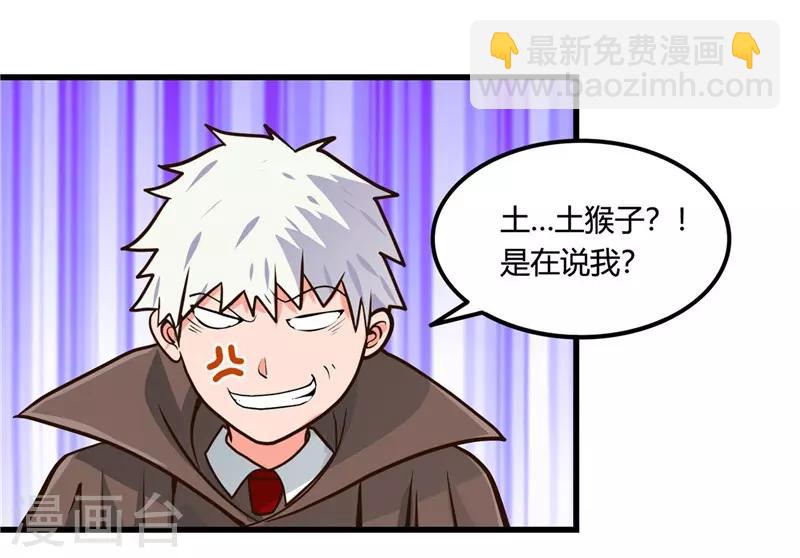 第333话 破损魂魄的去向18