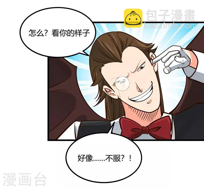 第333话 破损魂魄的去向19