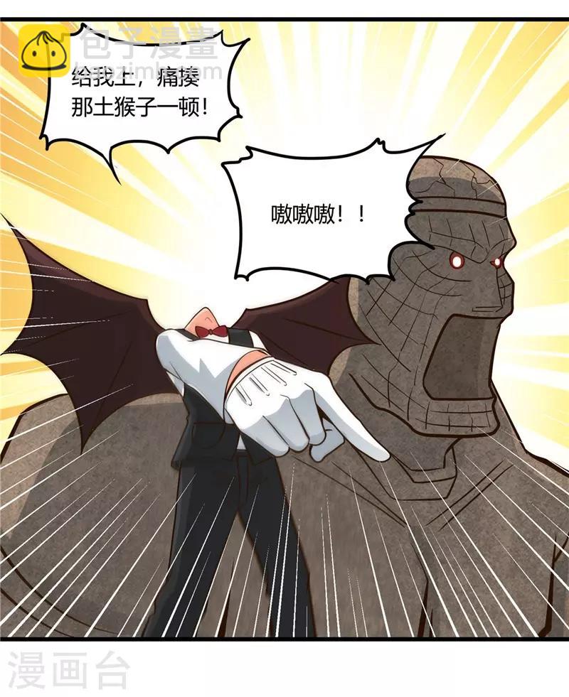 第333话 破损魂魄的去向20