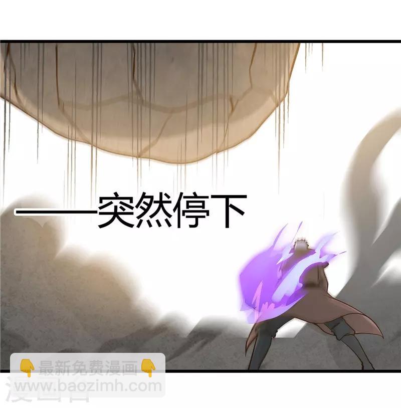 第333话 破损魂魄的去向22