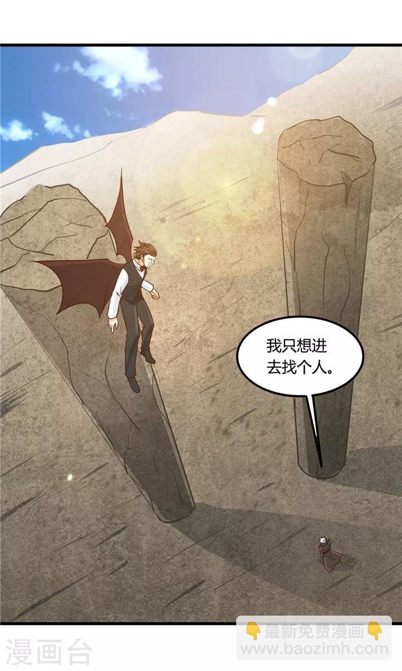 第333话 破损魂魄的去向32