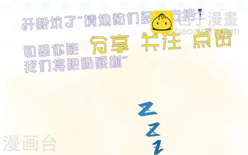 第333话 破损魂魄的去向35
