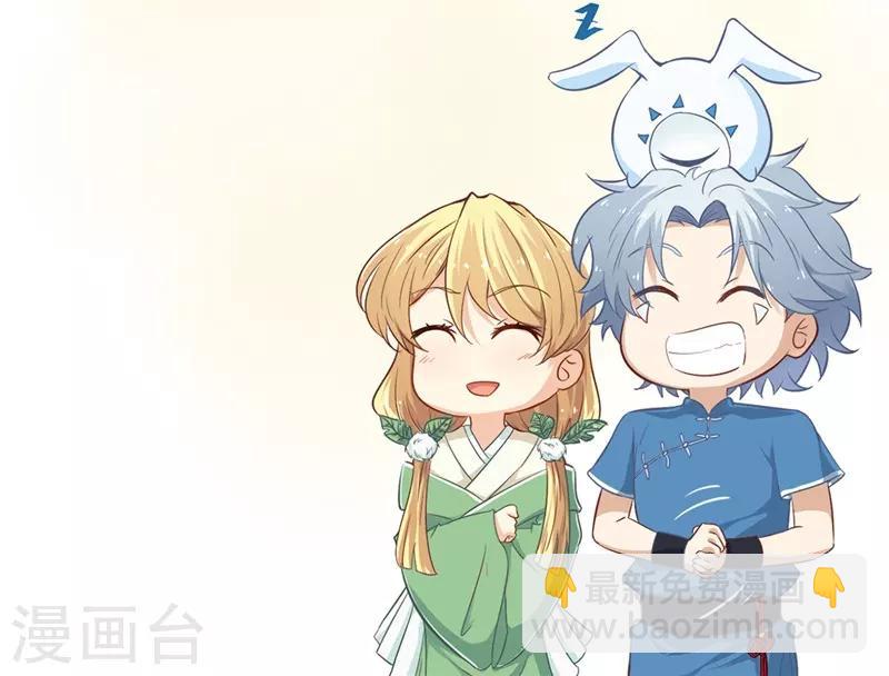 第333话 破损魂魄的去向36
