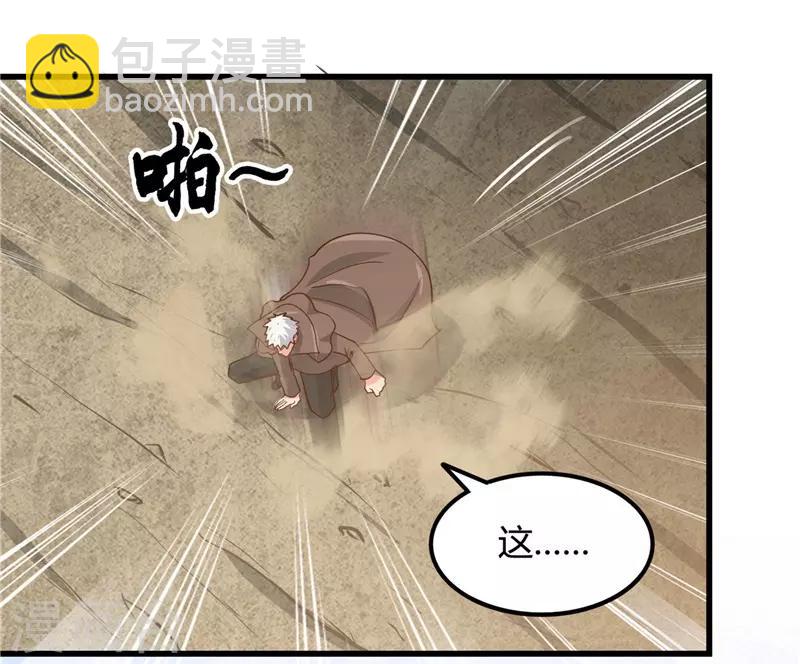 第333话 破损魂魄的去向6
