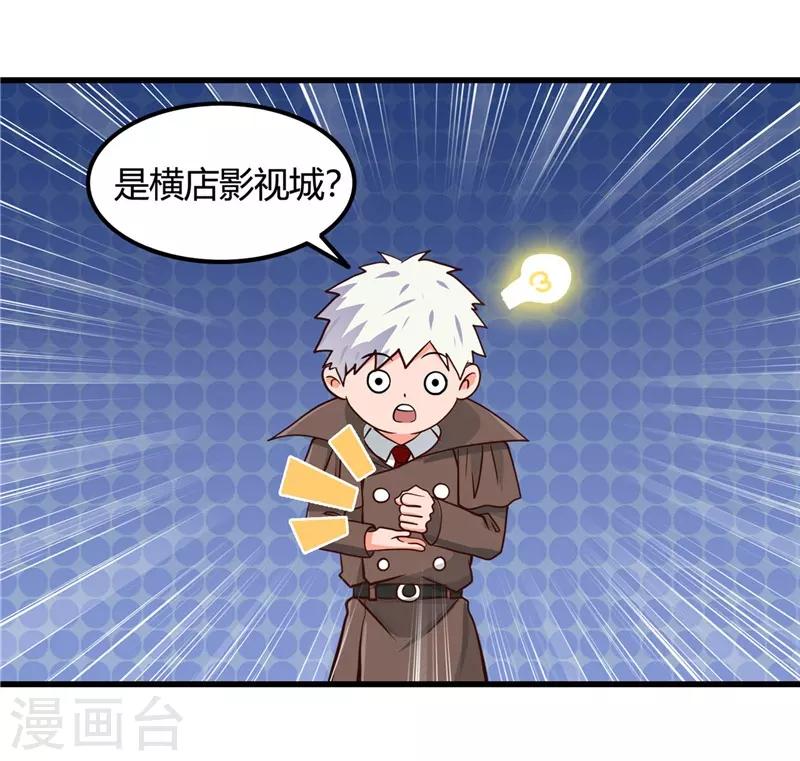 第333话 破损魂魄的去向8