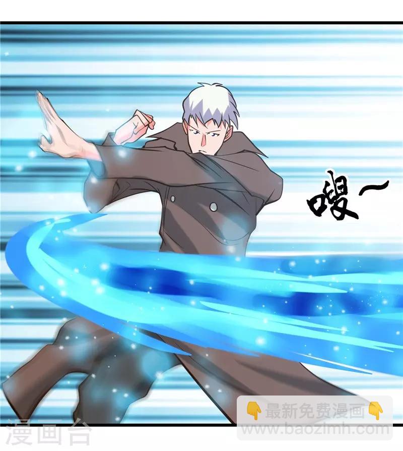 第335话 划过天际的凶星1