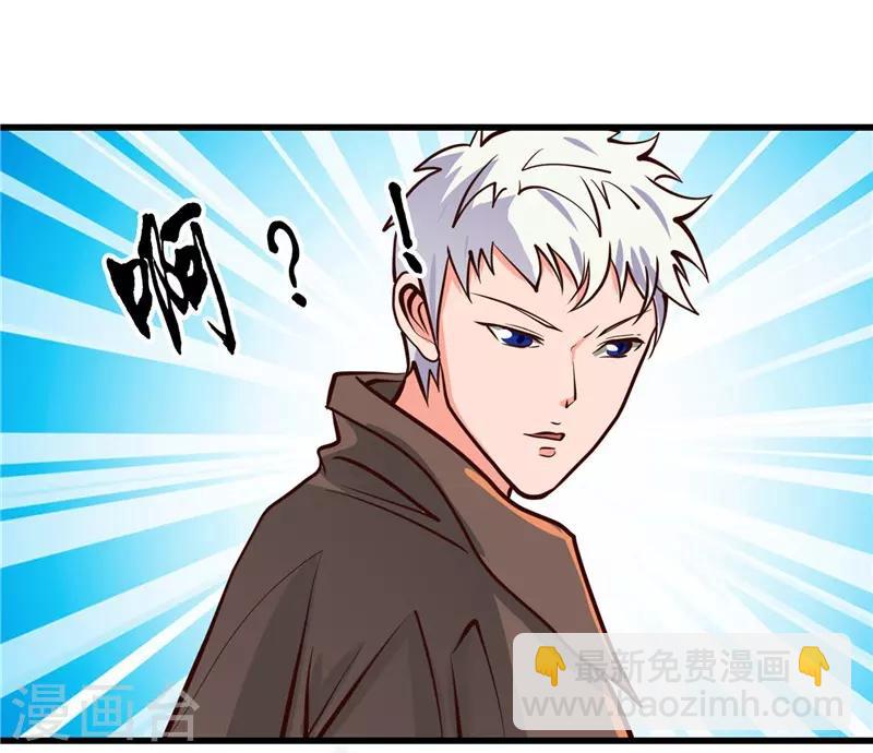 第335话 划过天际的凶星11