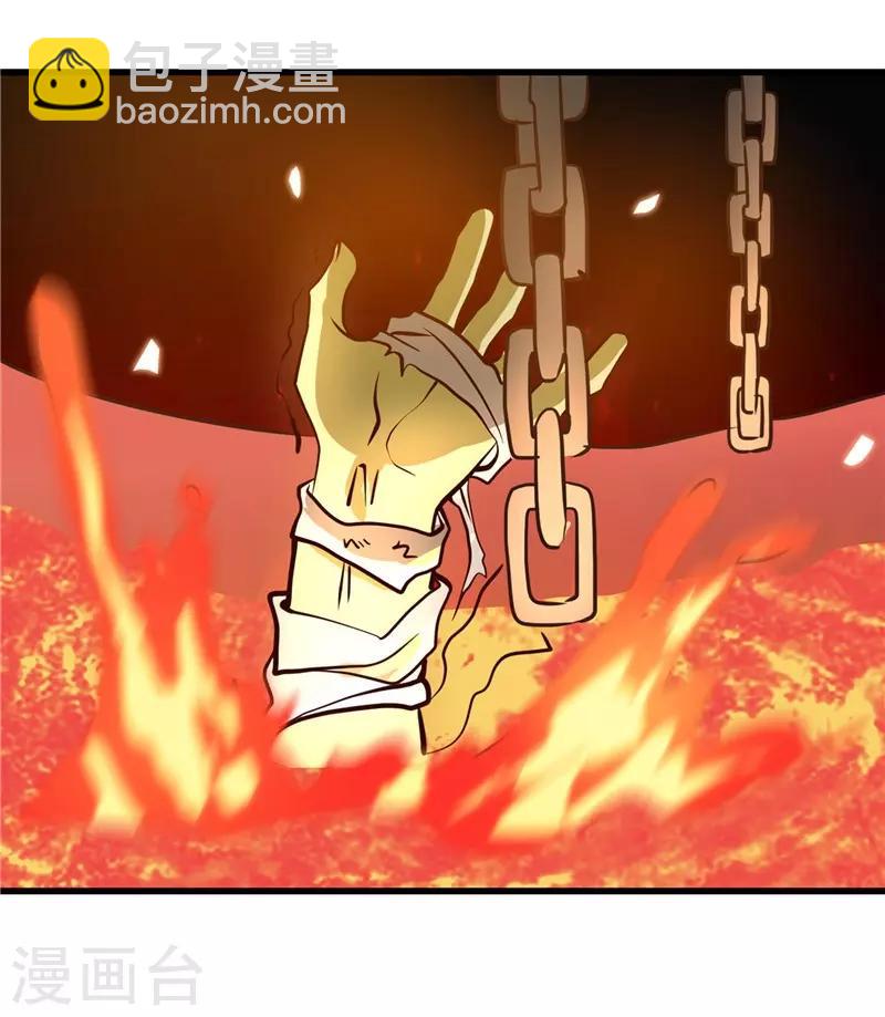第335话 划过天际的凶星15