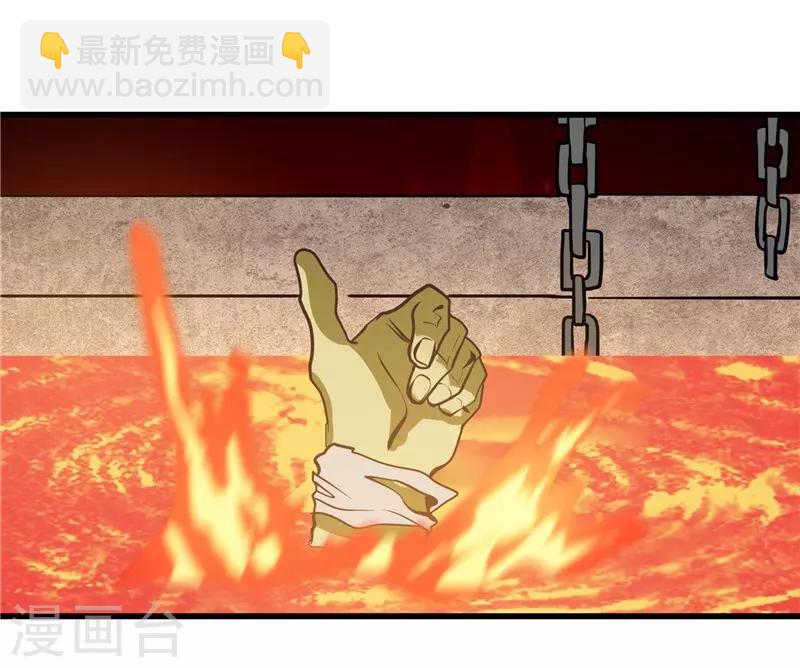 第335话 划过天际的凶星16
